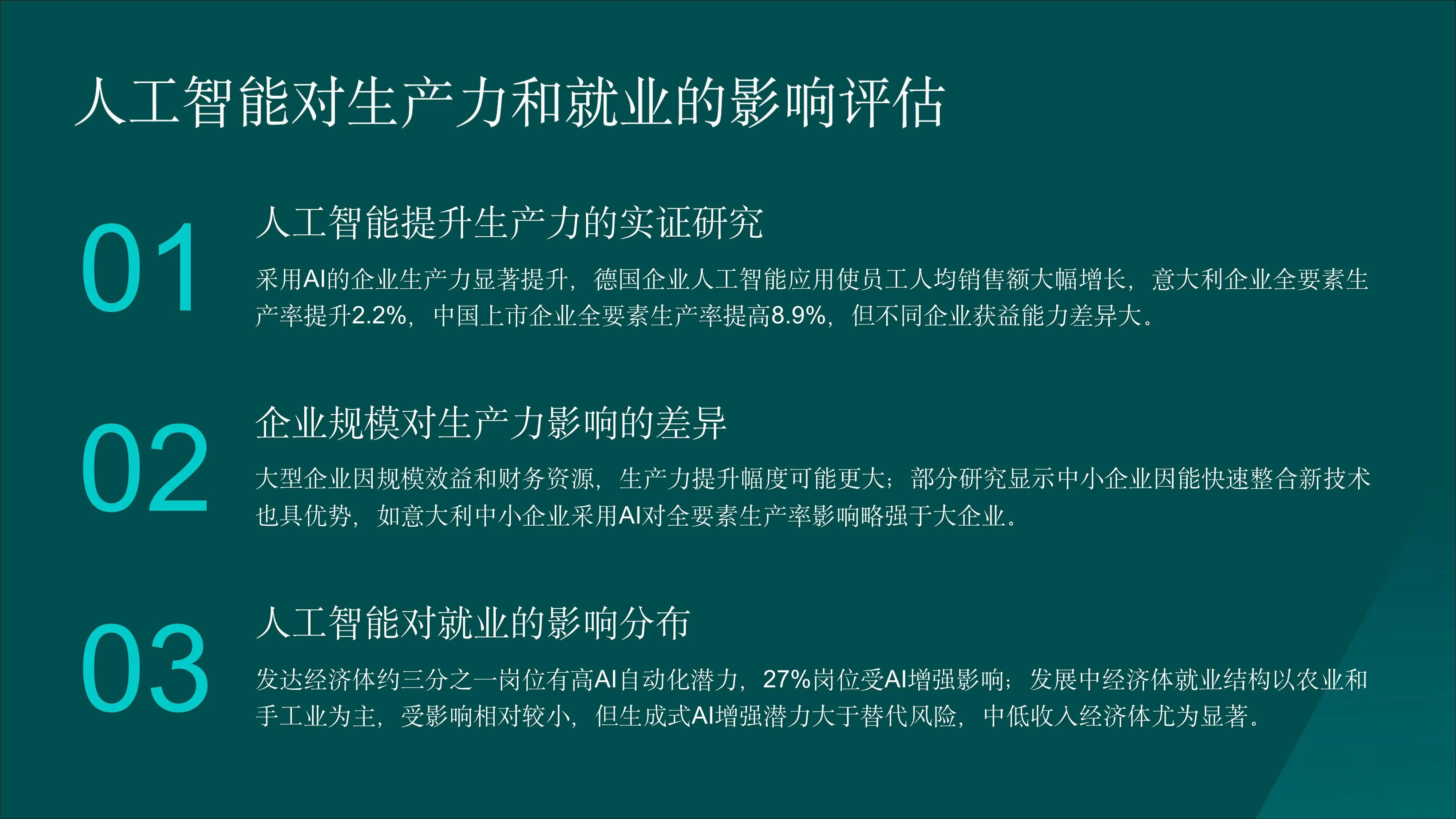 微信图片_2026-01-26_182116_927.jpg 微信图片_2026-01-26_182116_927.jpg