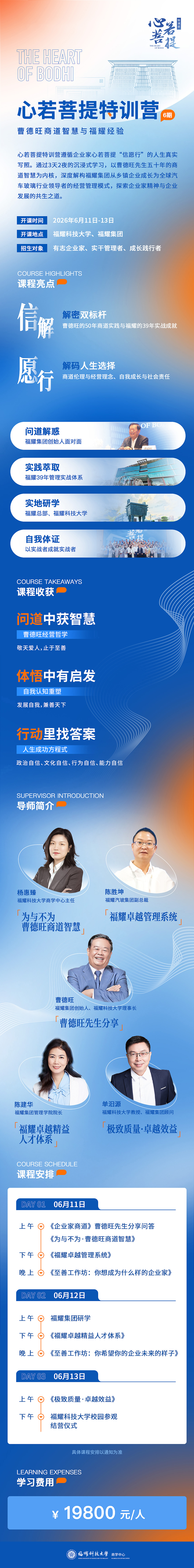 微信图片_20260509182846_1898_329.jpg