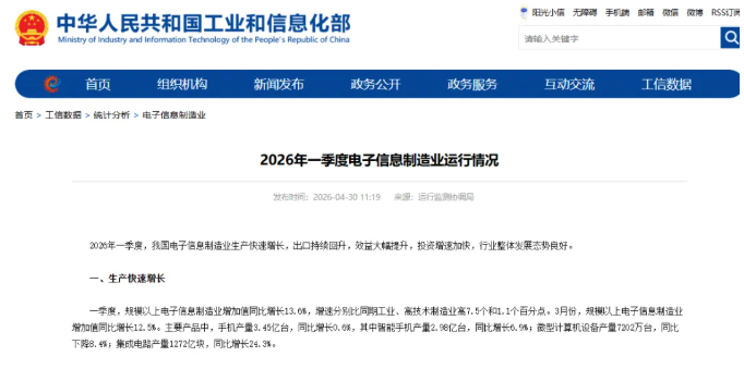 QQ_1778811439490.png