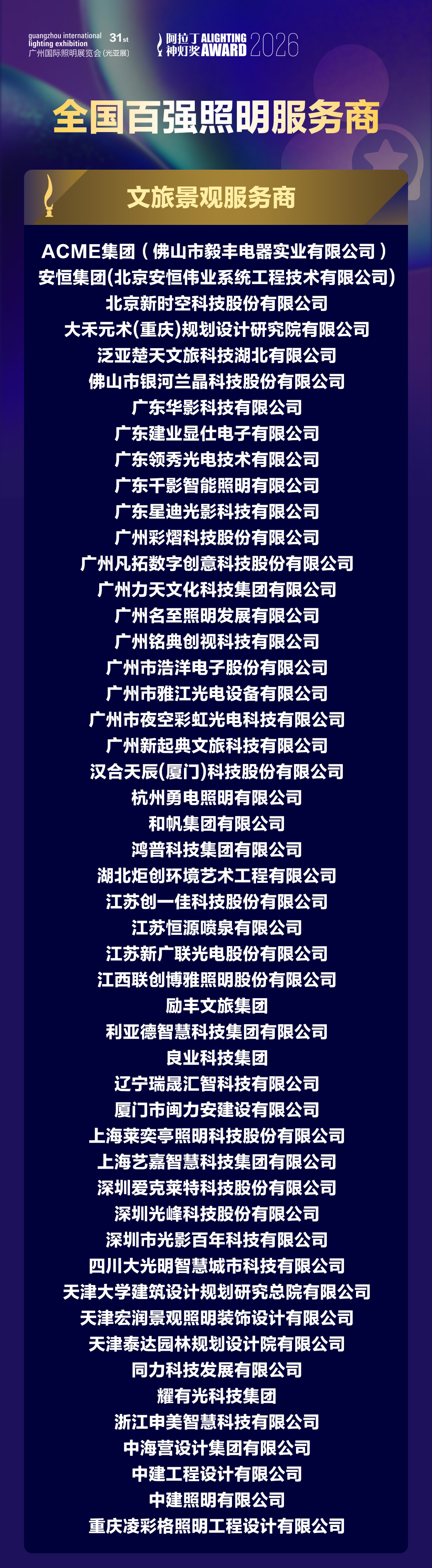 文旅.jpg
