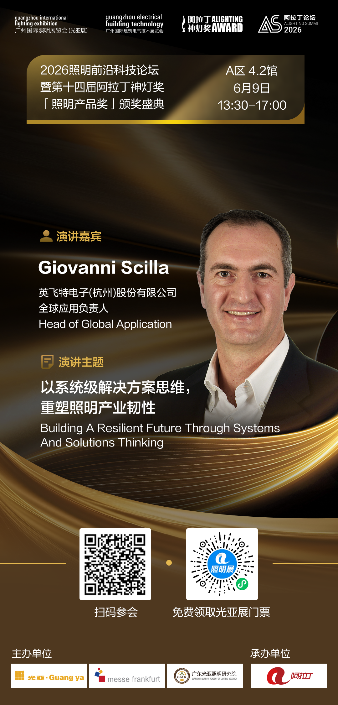 嘉宾海报-Giovanni Scilla.png