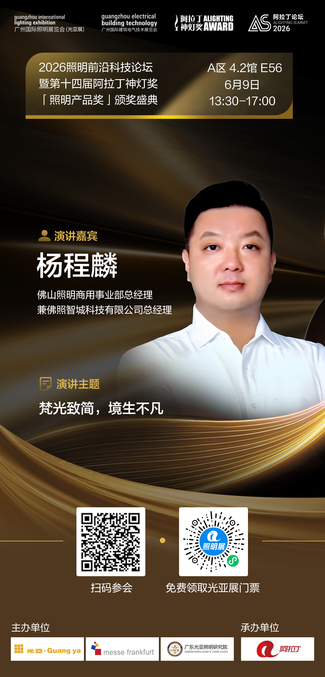 yang改.png