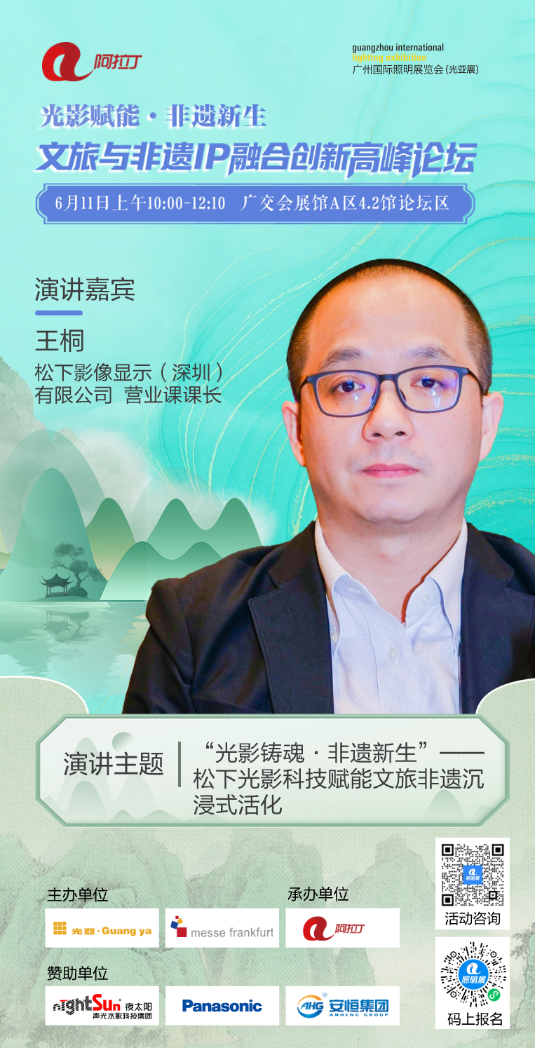 王桐.png 王桐.png