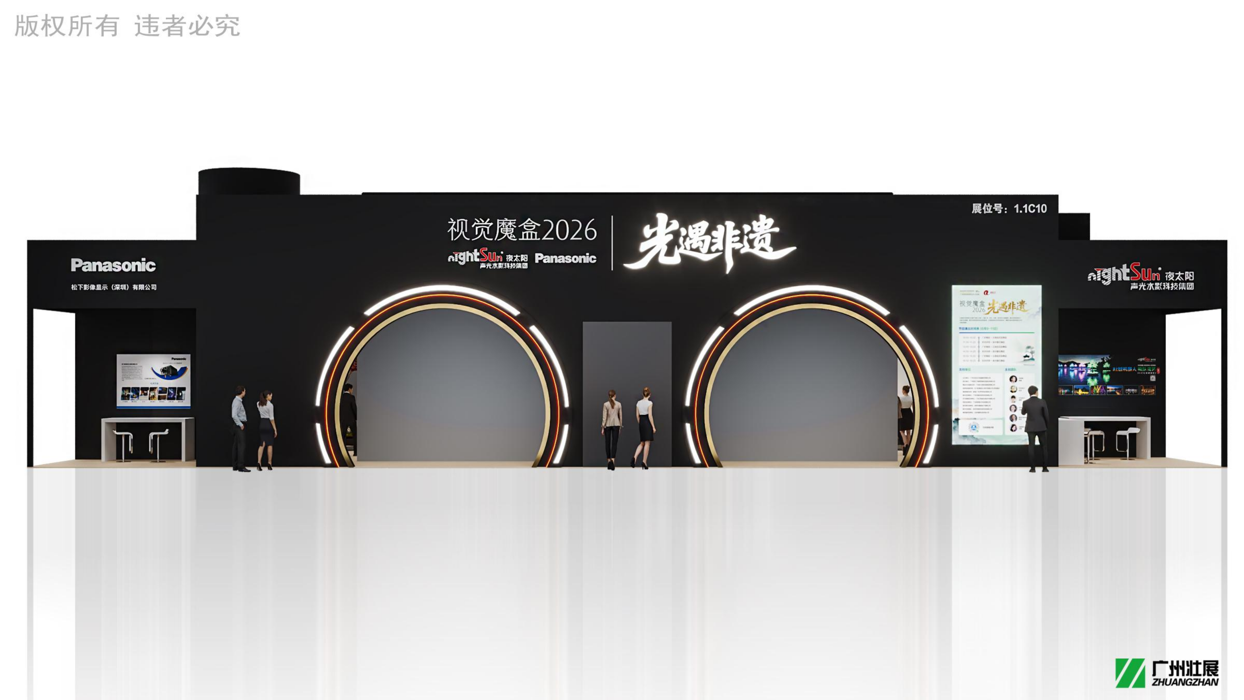 視覺魔盒最終效果圖_02.png 視覺魔盒最終效果圖_02.png