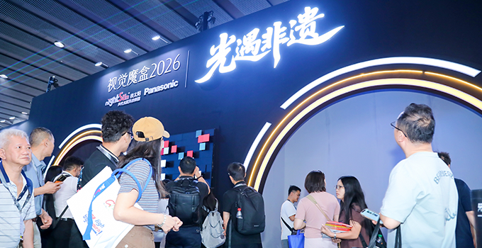 全馆瞩目！【视觉魔盒2026·光遇非遗】惊艳亮相光亚展！