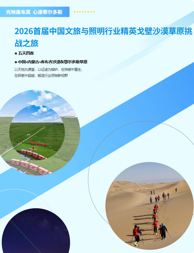 长截图_20260402_095400.png