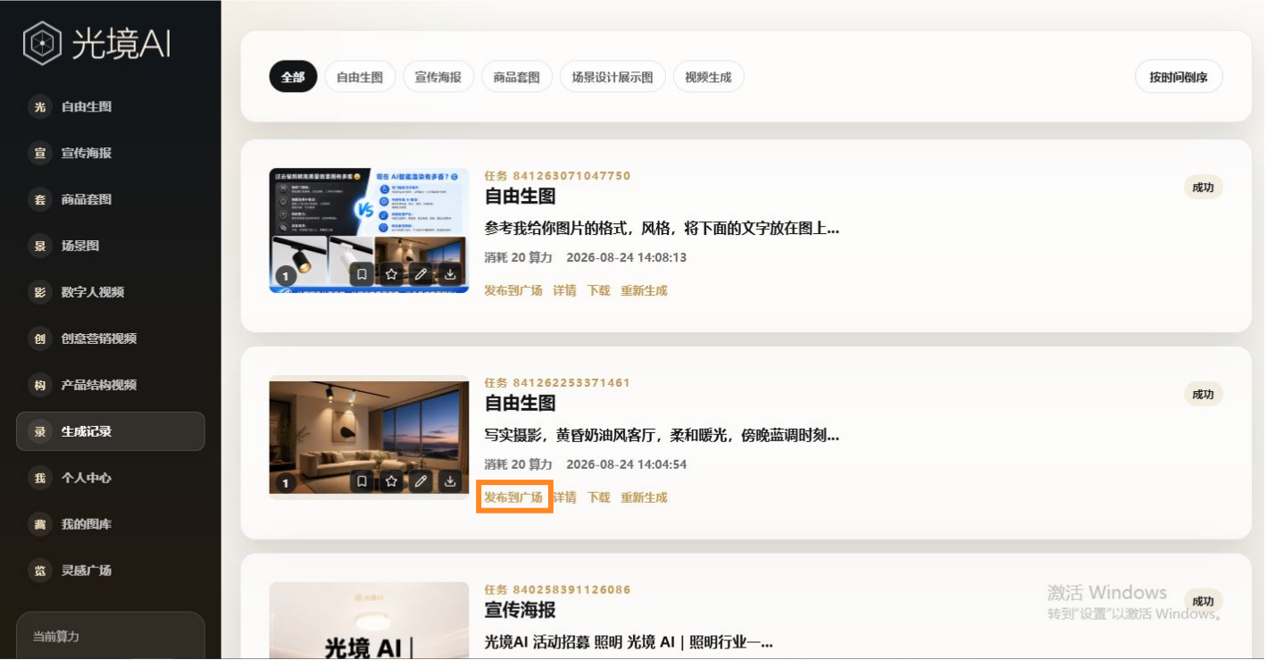 图片6.png 图片6.png
