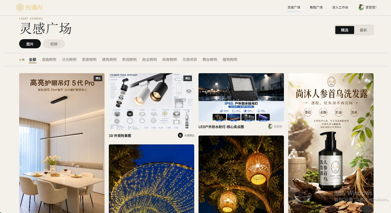 图片7.png 图片7.png