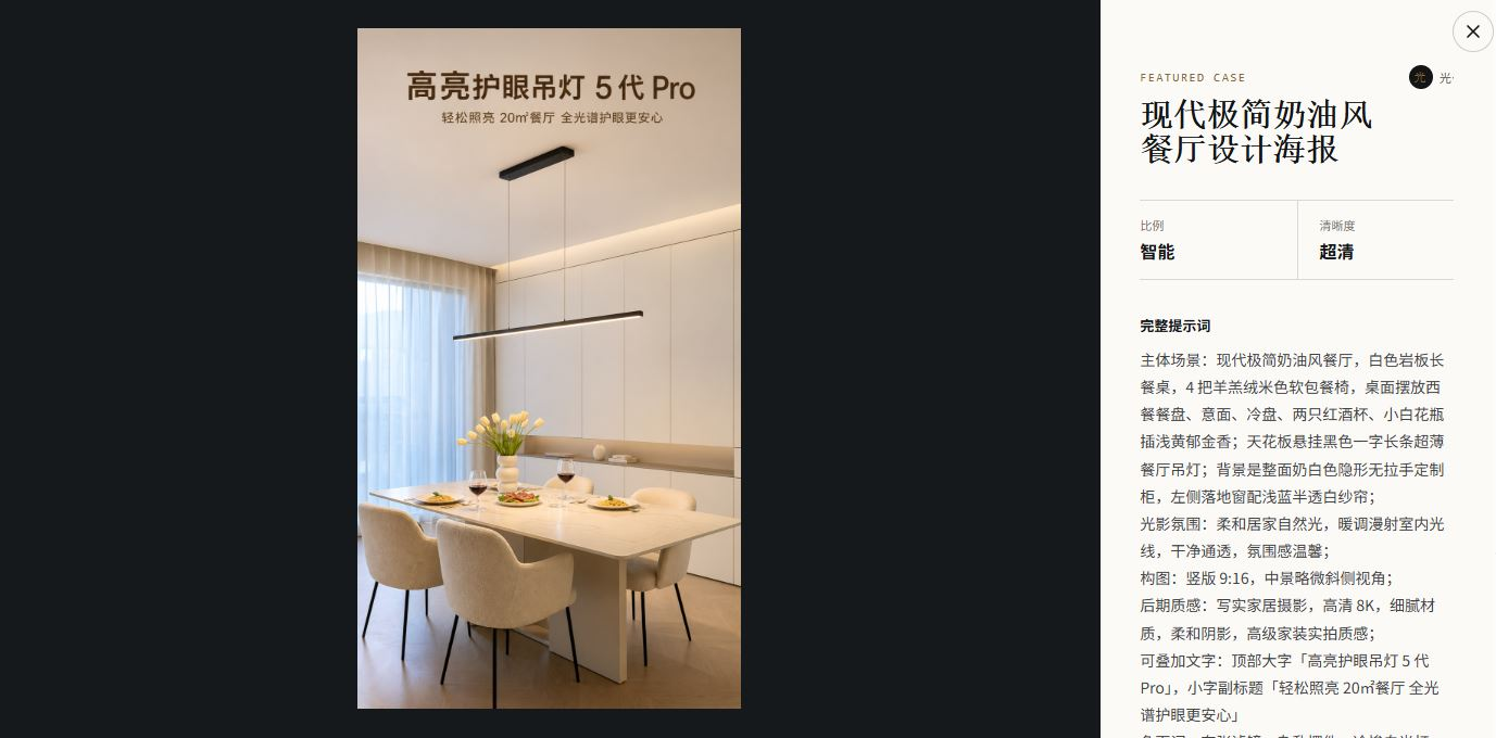 图片8.png 图片8.png