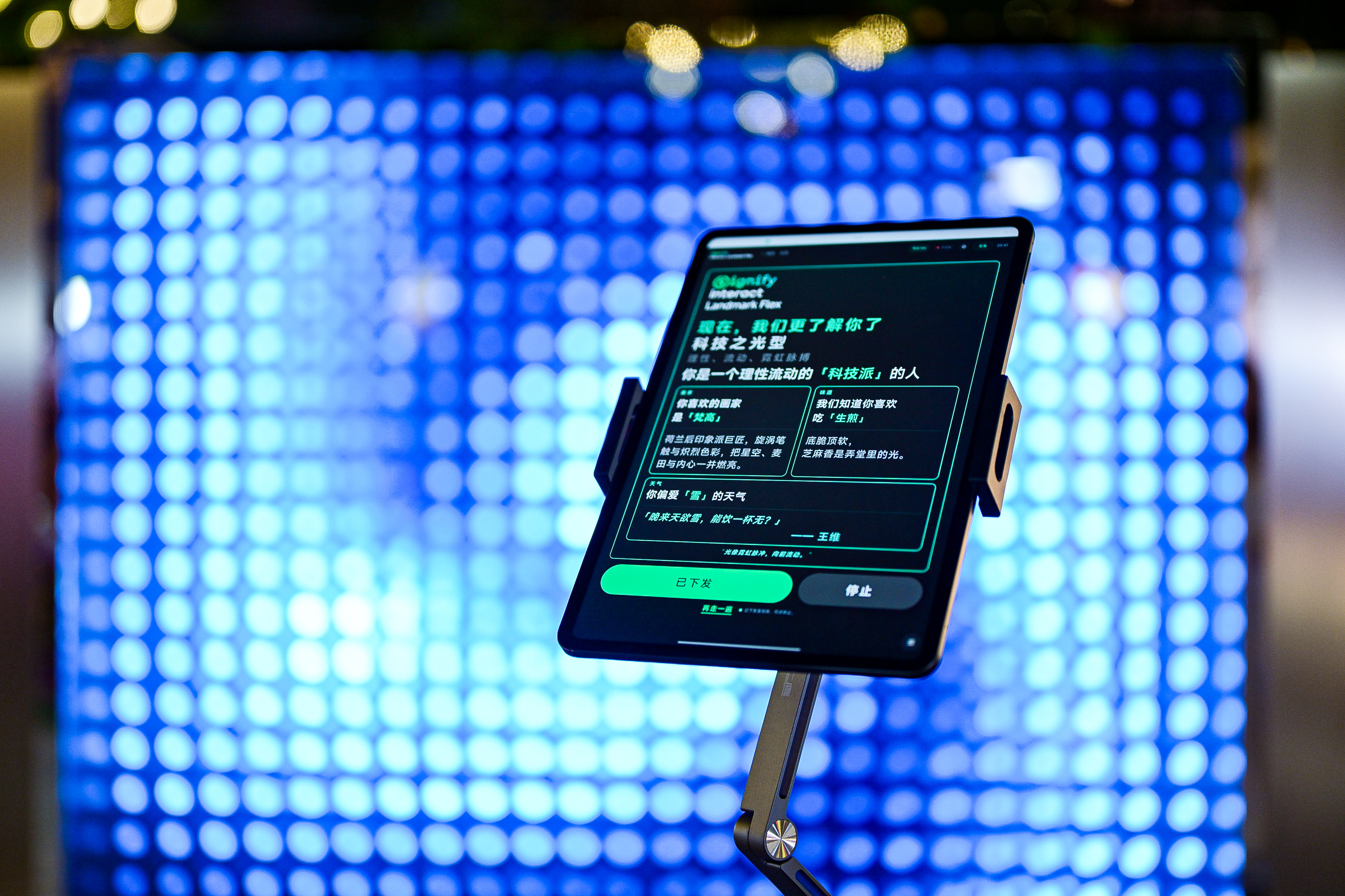 【新闻配图】搭载 AI 交互能力的昕诺飞 Interact Landmark Flex于光影节现场交互演示.jpg