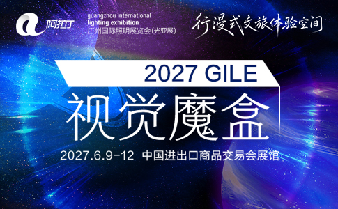 2027视觉魔盒