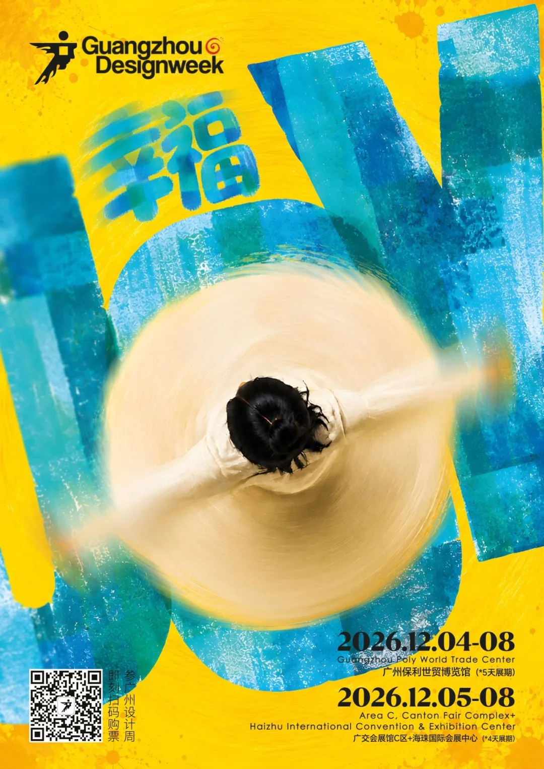 开头-竖版主K.png