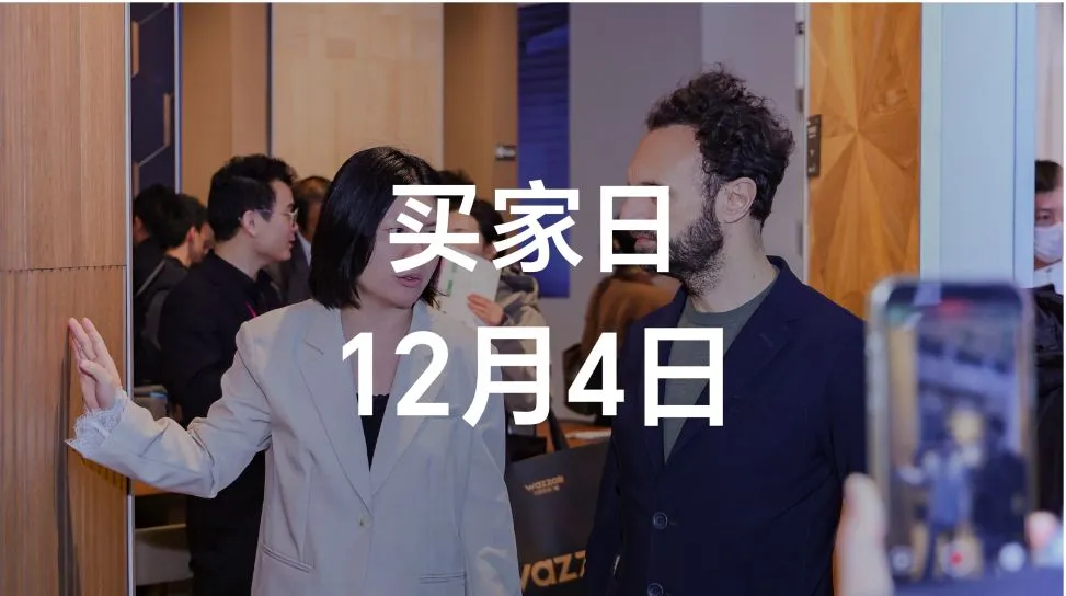 02-2.2买家日.png