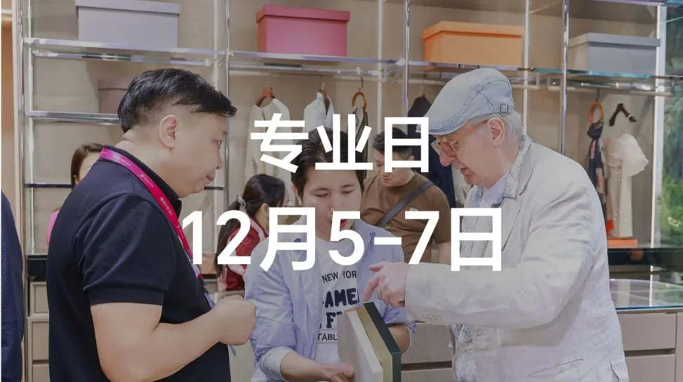 02-2.3专业日.png