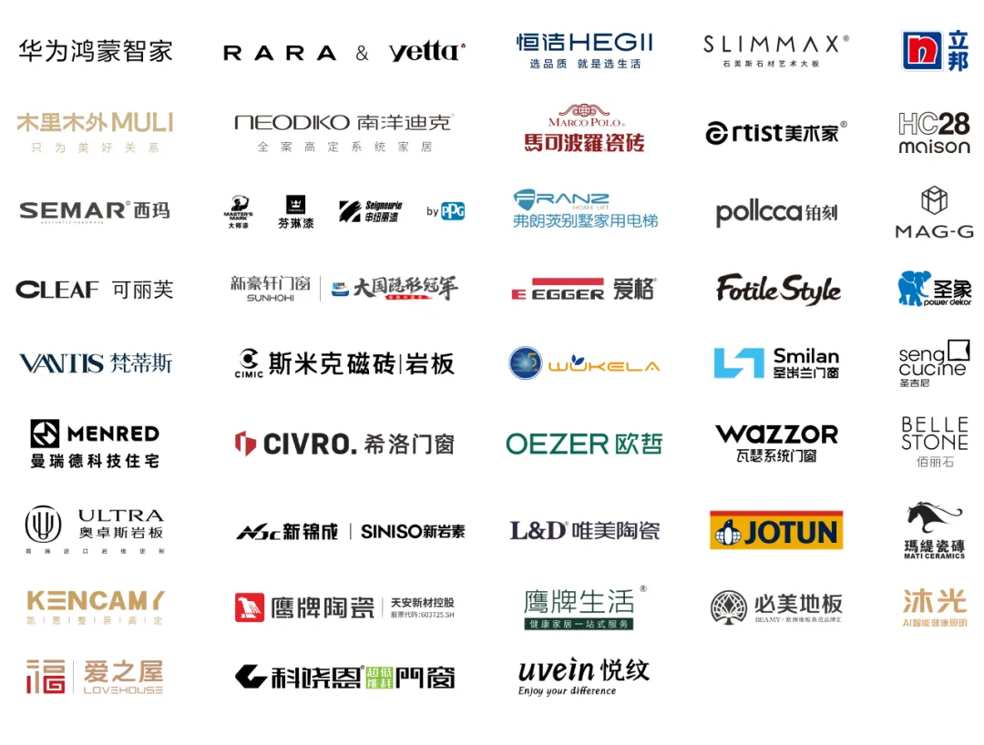 03-1.3 2026超品LOGO墙.png